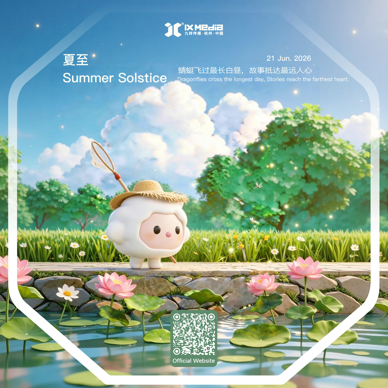 Ninian's Mindful Moments – Summer Solstice