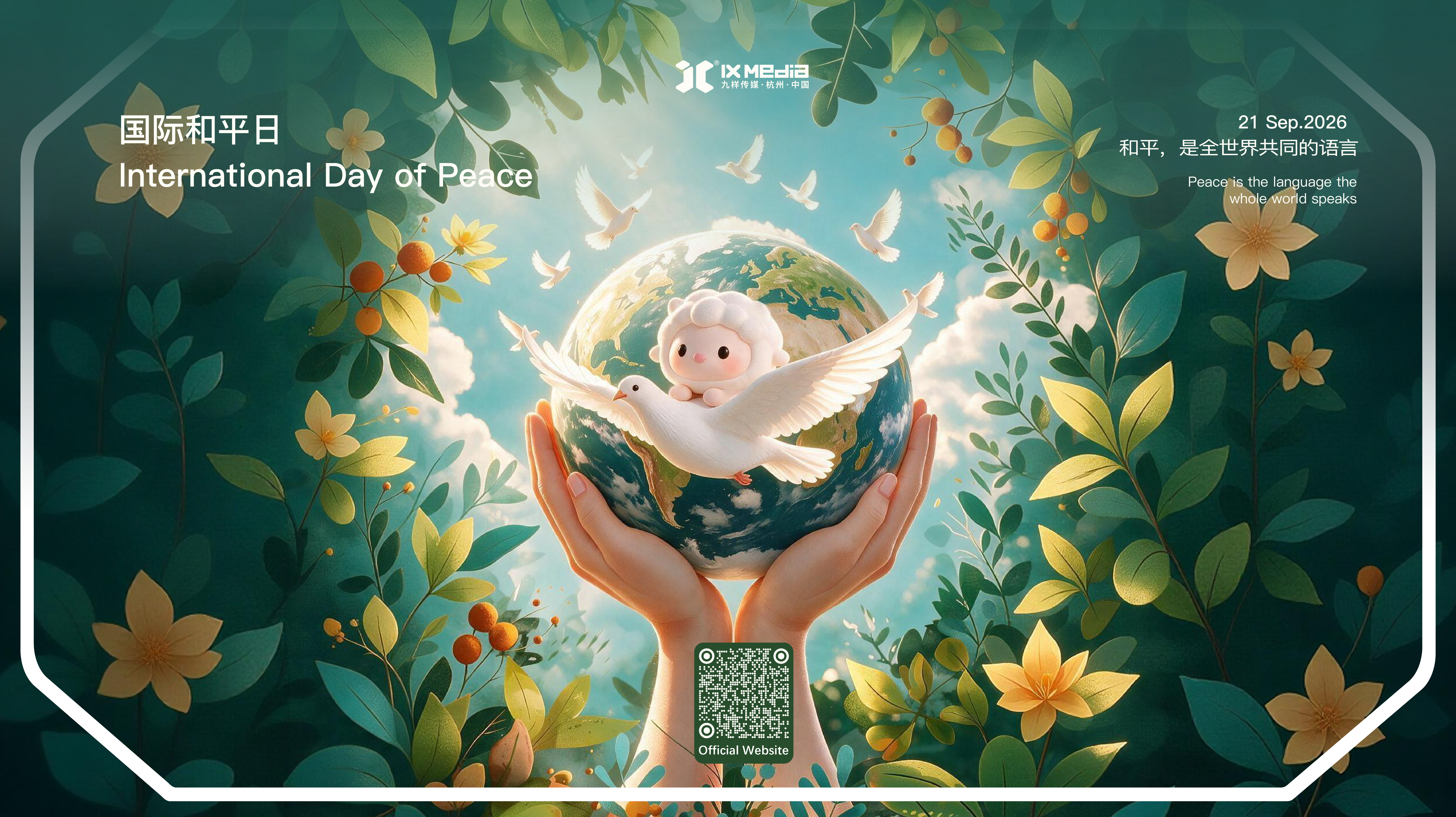Ninian's Mindful Moments – Peace Day | A Wide World, Hearts Close By