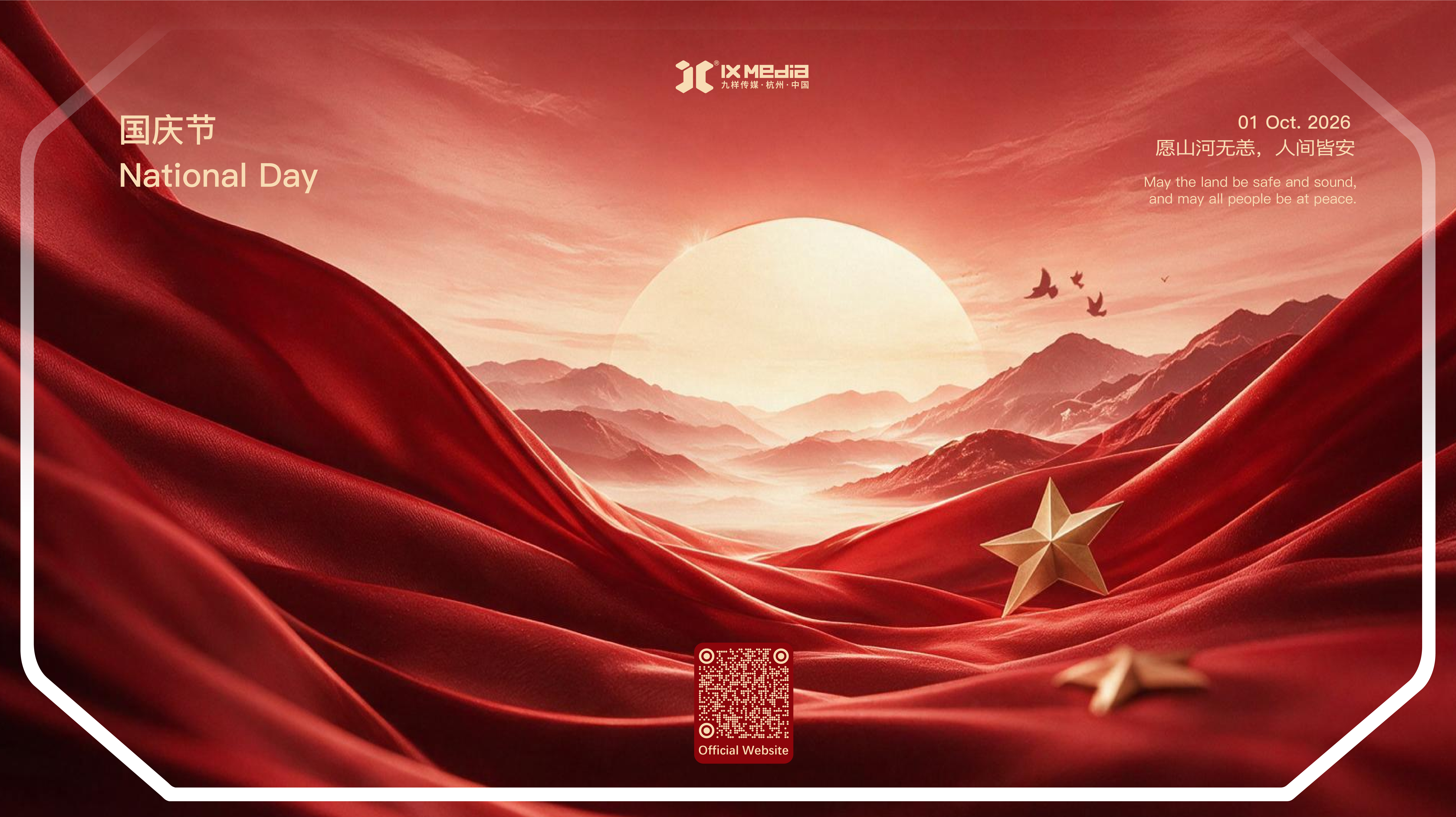 Ninian's Mindful Moments – National Day | A Vast Land, Stories Without Borders