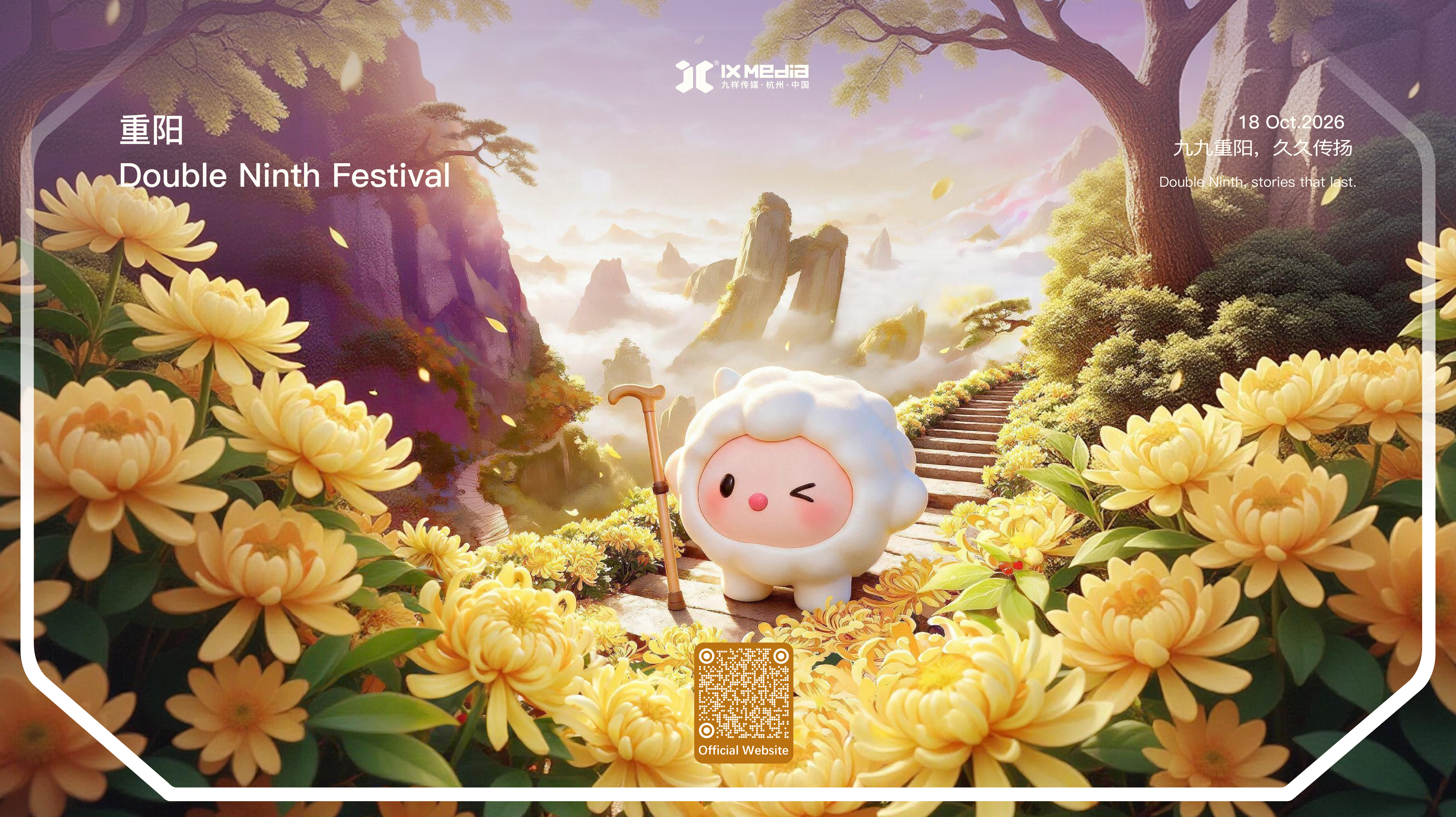 Ninian's Mindful Moments – Double Ninth Festival | Two Nines Meet, Lasting Forever